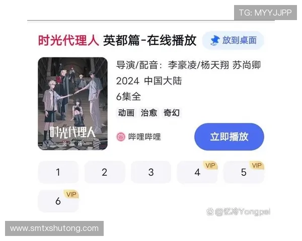 99%的人都猜不到!《时光代理人》隐藏的第7个秘密
