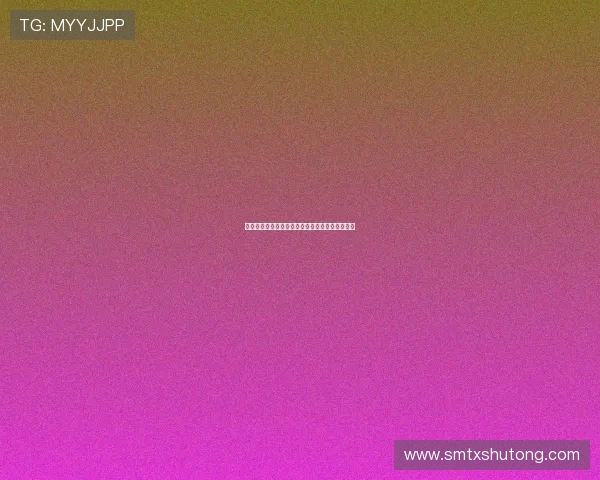 穆赫兰道:一个关于梦想、失落与现实的迷幻叙事