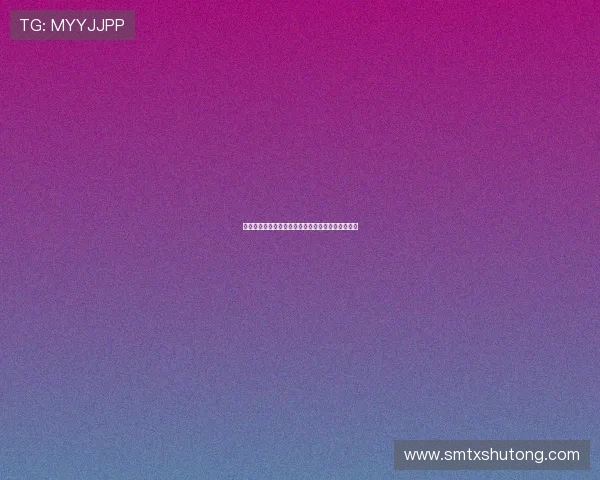 索命记忆:当你无法忘记的过去,开始吞噬你的现在